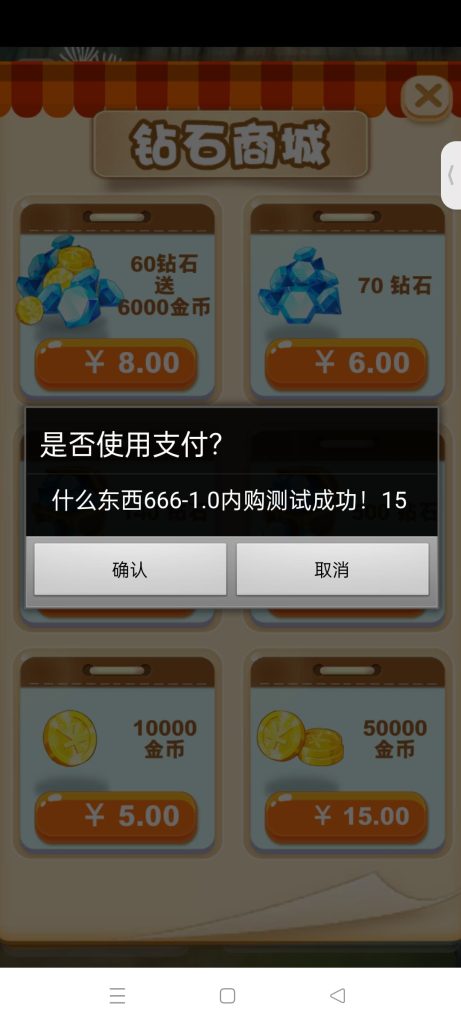 图片[1]-熊出没2_1.0修改版-老豆荚Oldpods