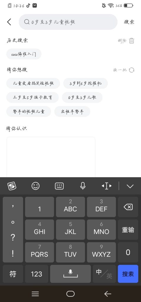 图片[1]-快手v7.6.10.6592 vivo定制版-老豆荚Oldpods