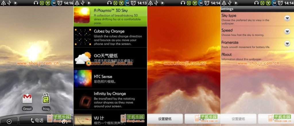 图片[1]-3D梦幻星空动态壁纸v1.0.9-老豆荚Oldpods