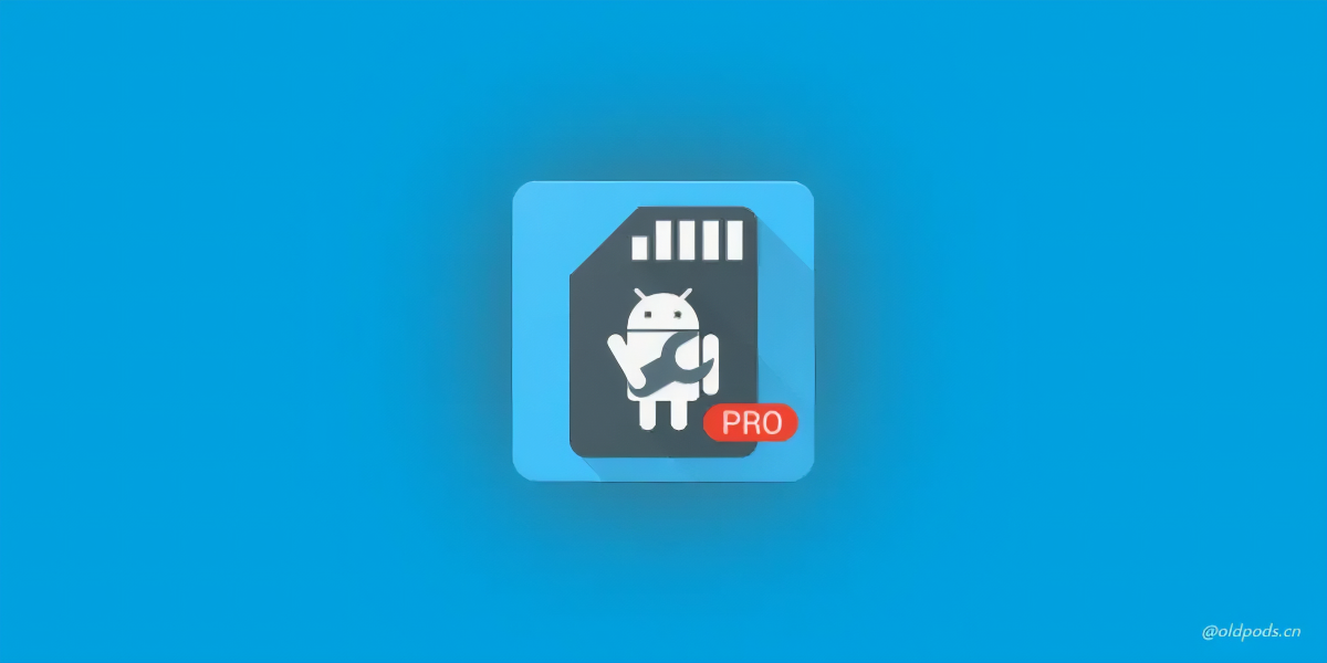 Apps2SD PRO_16专业版