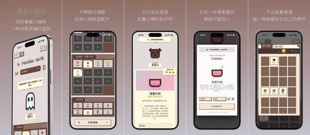 图片[1]-像素咖啡经营模拟v1.2.0-老豆荚Oldpods