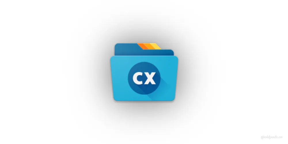 CX文件管理器v2.7.1