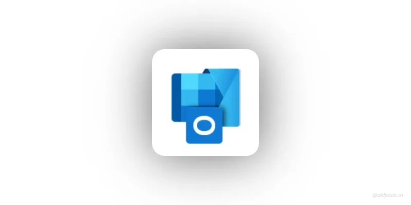 Outlook_4.2122.2-老豆荚Oldpods