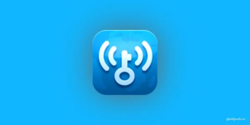 万能钥匙v3.2.9-老豆荚Oldpods