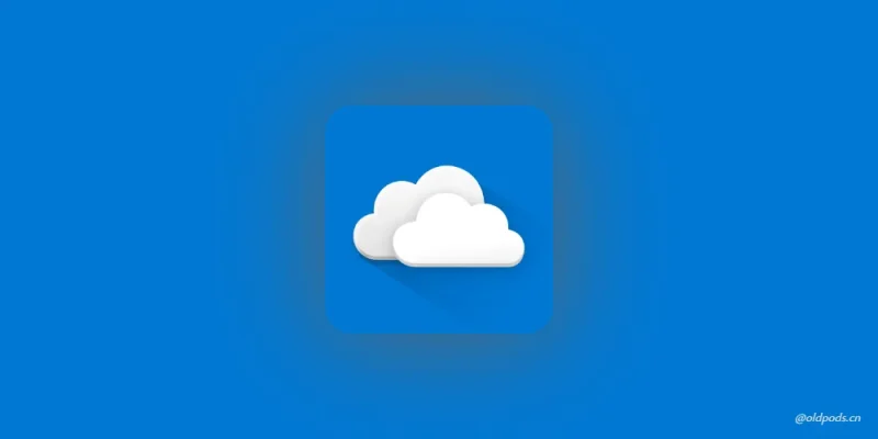 OneDrive微软云盘v5.20-老豆荚Oldpods
