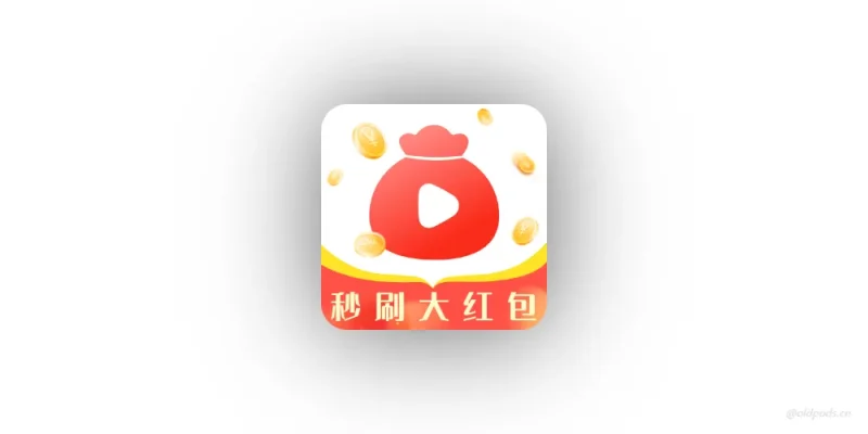 秒刷v2.0.4-老豆荚Oldpods