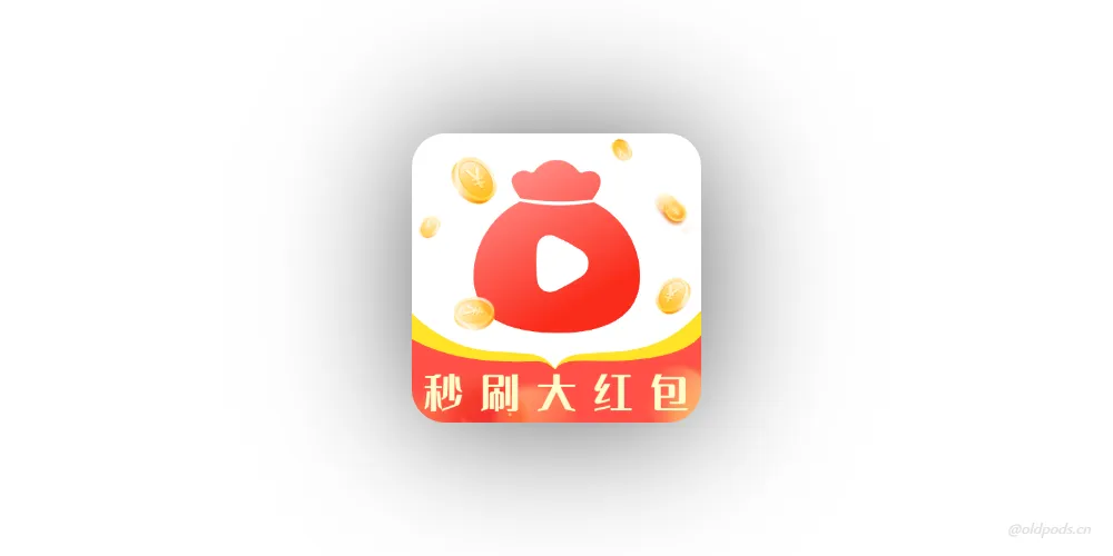 秒刷v2.0.4
