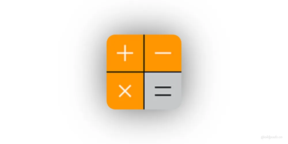 计算器v1.12