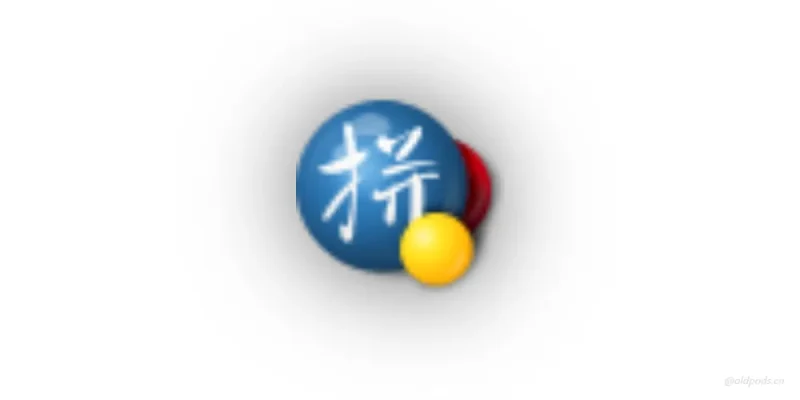 云游戏输入法v1.0.5-老豆荚Oldpods