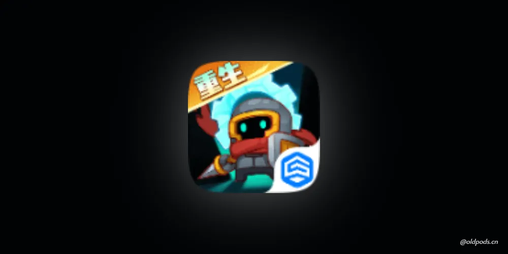 元气骑士前传v1.4.0