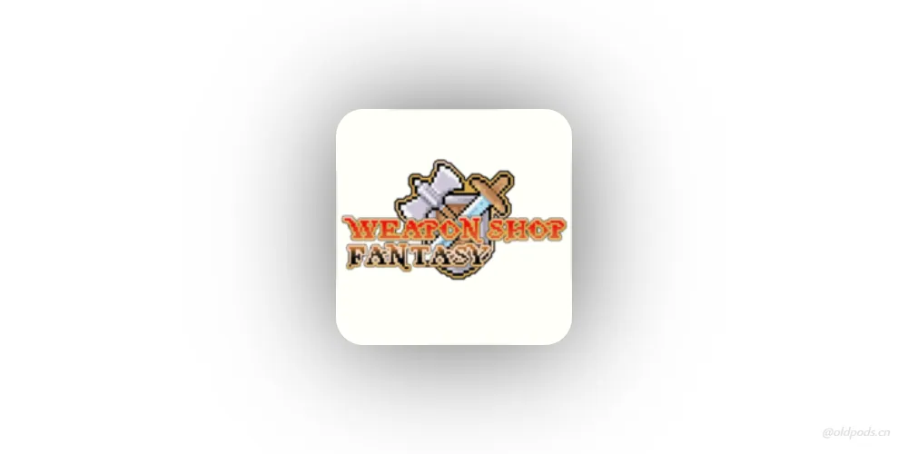 武器店物语v1.0