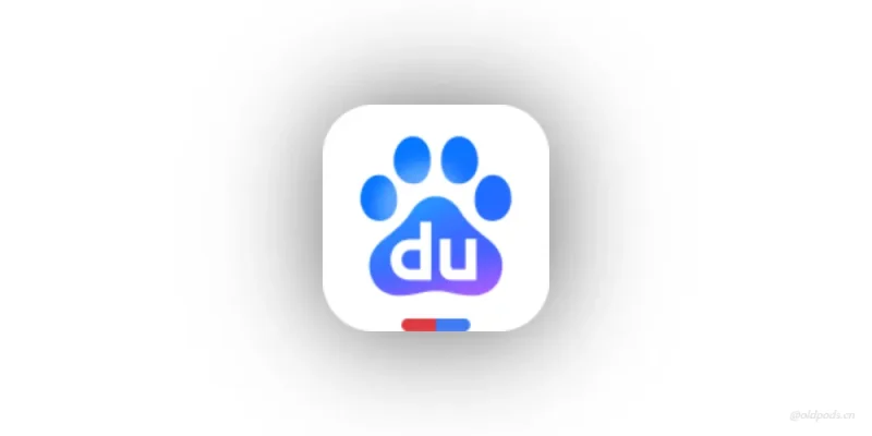 百度WebPad_1.8.0-老豆荚Oldpods