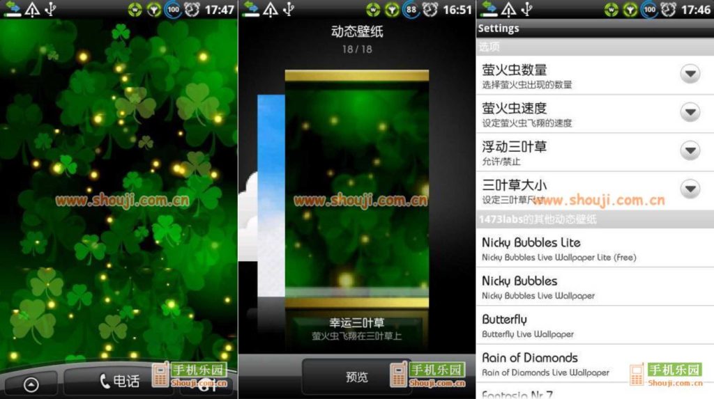 图片[1]-幸运三叶草动态壁纸v1.3.3-老豆荚Oldpods