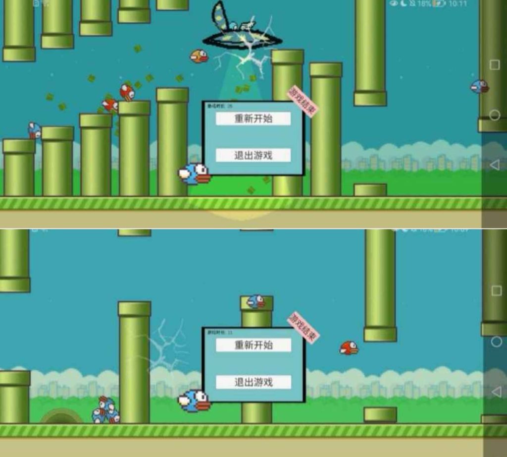 图片[1]-FlappyBird_0.1-老豆荚Oldpods