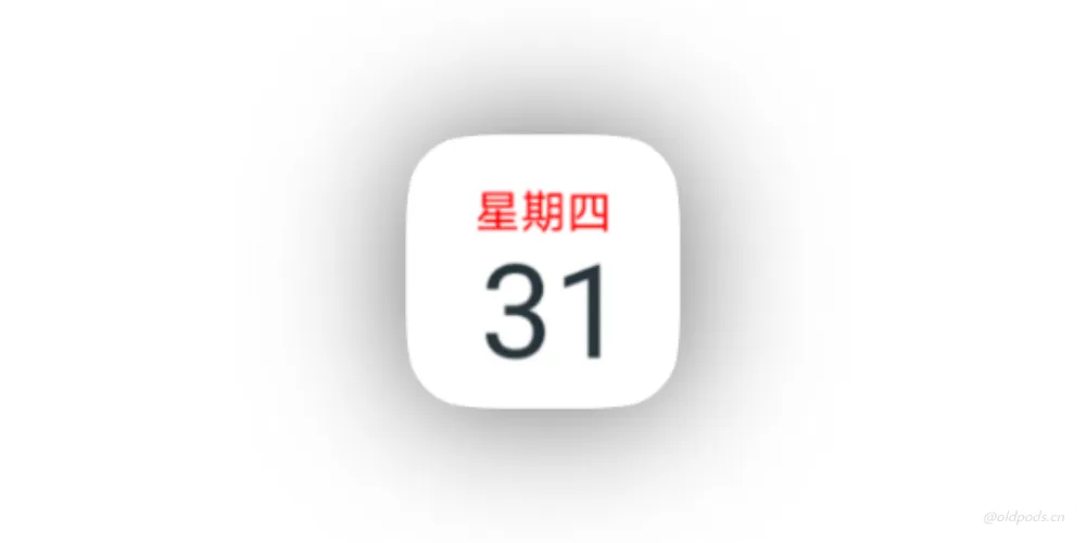 小柒日历v1.0