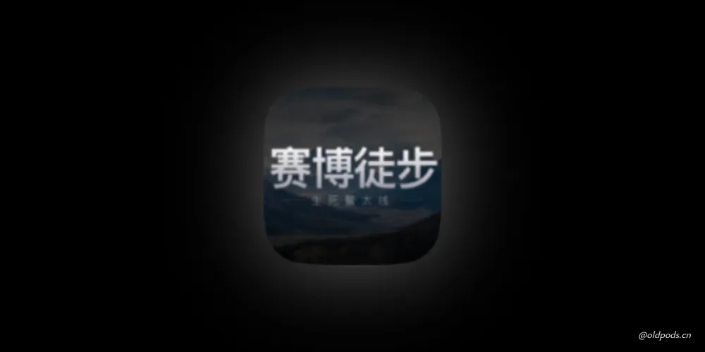 生死鳌太线v1.1
