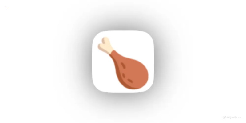 阿姨，来个鹅腿v1.0-老豆荚Oldpods