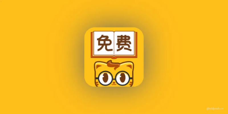 七猫免费小说v2.5.9-老豆荚Oldpods