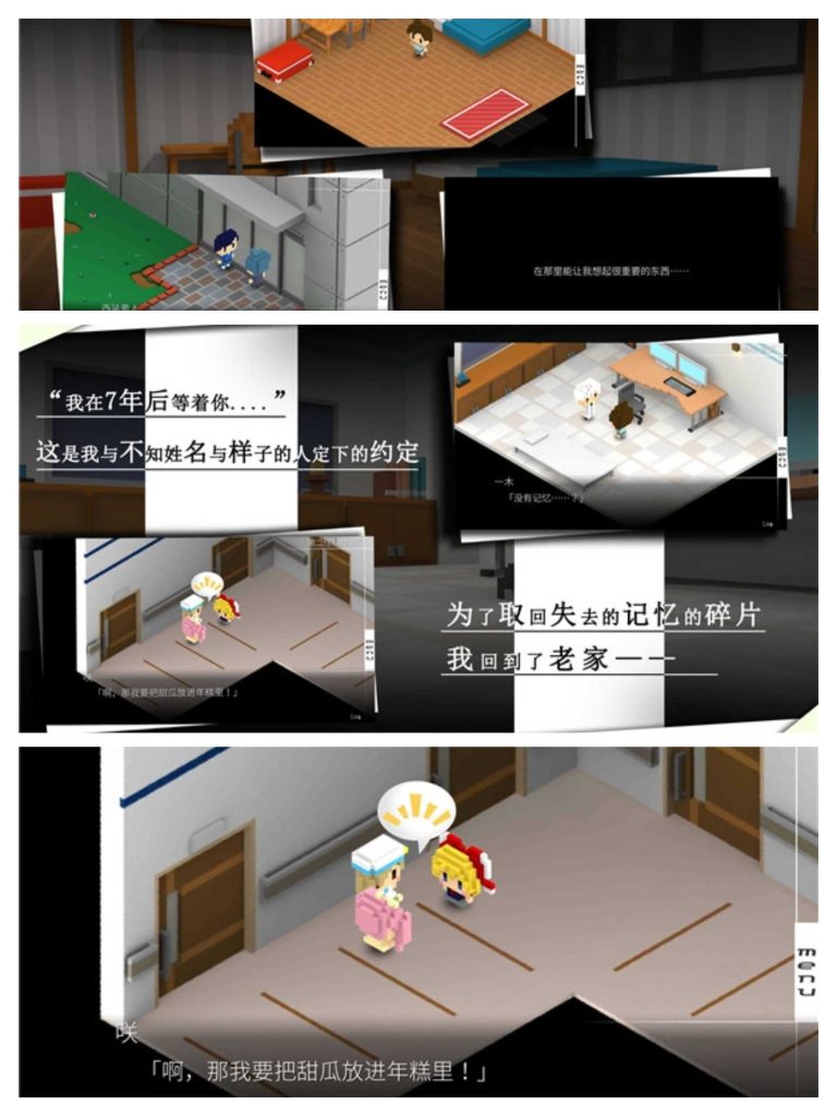 图片[1]-我在7年后等你v2.2.2-老豆荚Oldpods