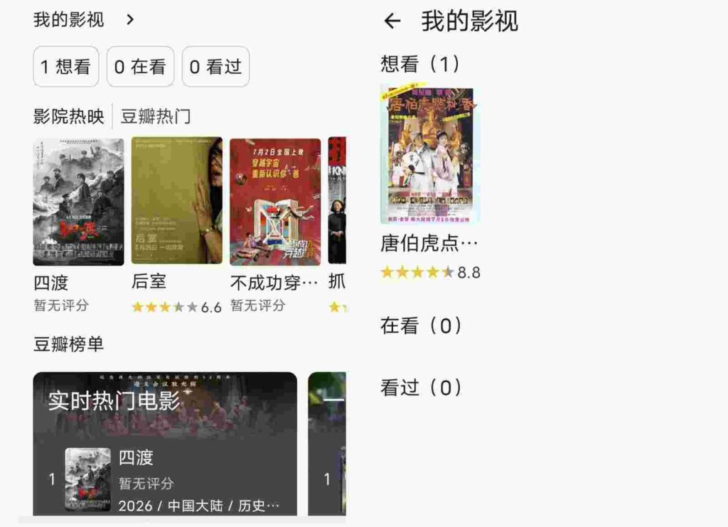 图片[1]-doubean_0.11.0-老豆荚Oldpods