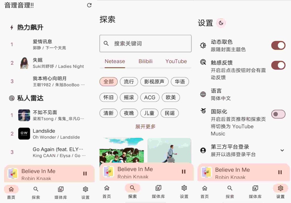 图片[1]-音理音理!_6fa93ce.05101841-老豆荚Oldpods