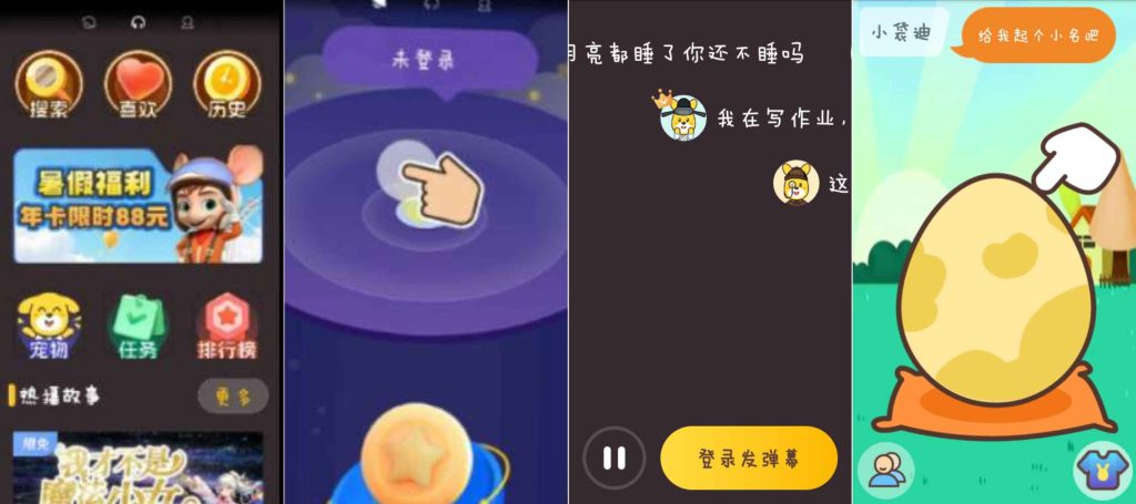 图片[1]-口袋故事手表版v5.1.0517010-老豆荚Oldpods