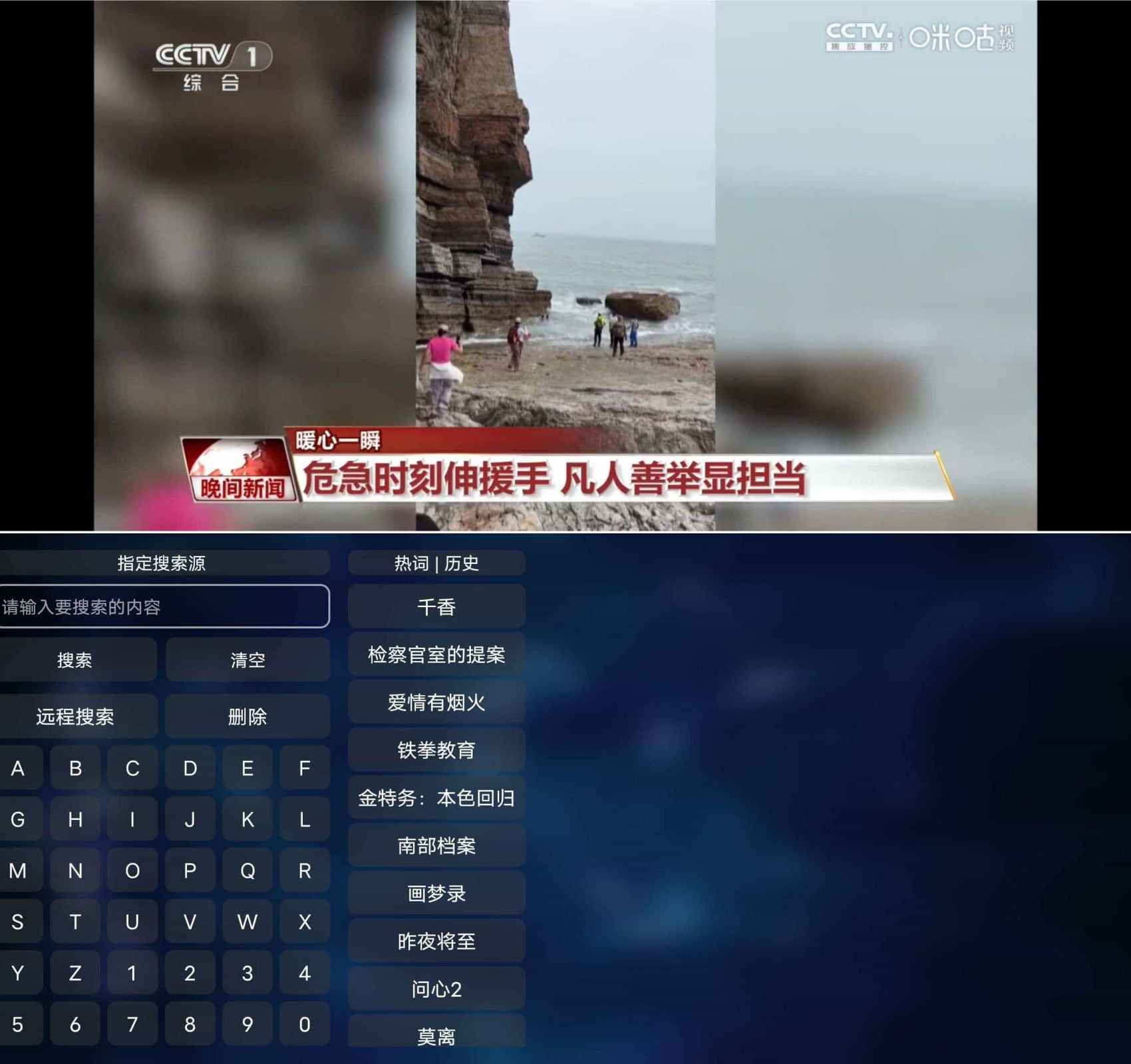 图片[1]-TVBox_20260611-2328-老豆荚Oldpods