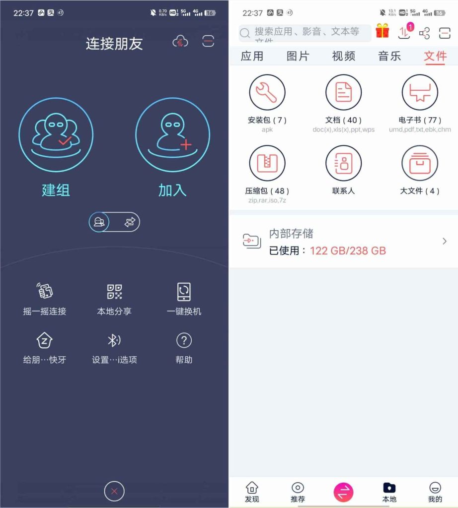图片[1]-快牙v5.9.8 (US)-老豆荚Oldpods