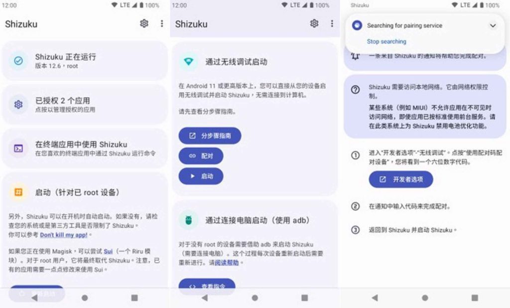 图片[1]-Shizuku_13.6.0.r1086.2650830c-老豆荚Oldpods