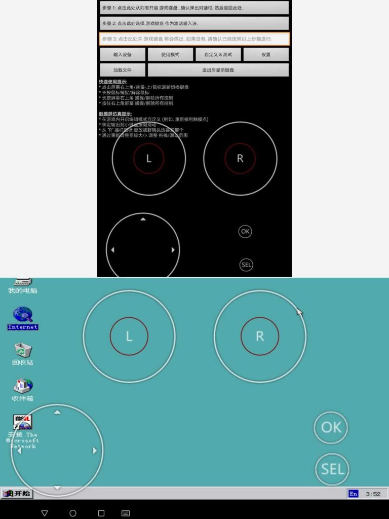 图片[1]-游戏键盘v6.2.5-老豆荚Oldpods