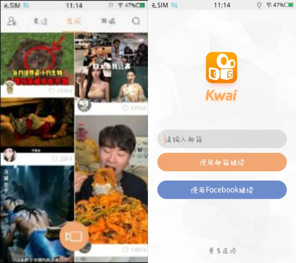图片[1]-快手v4.53.1.100099-老豆荚Oldpods