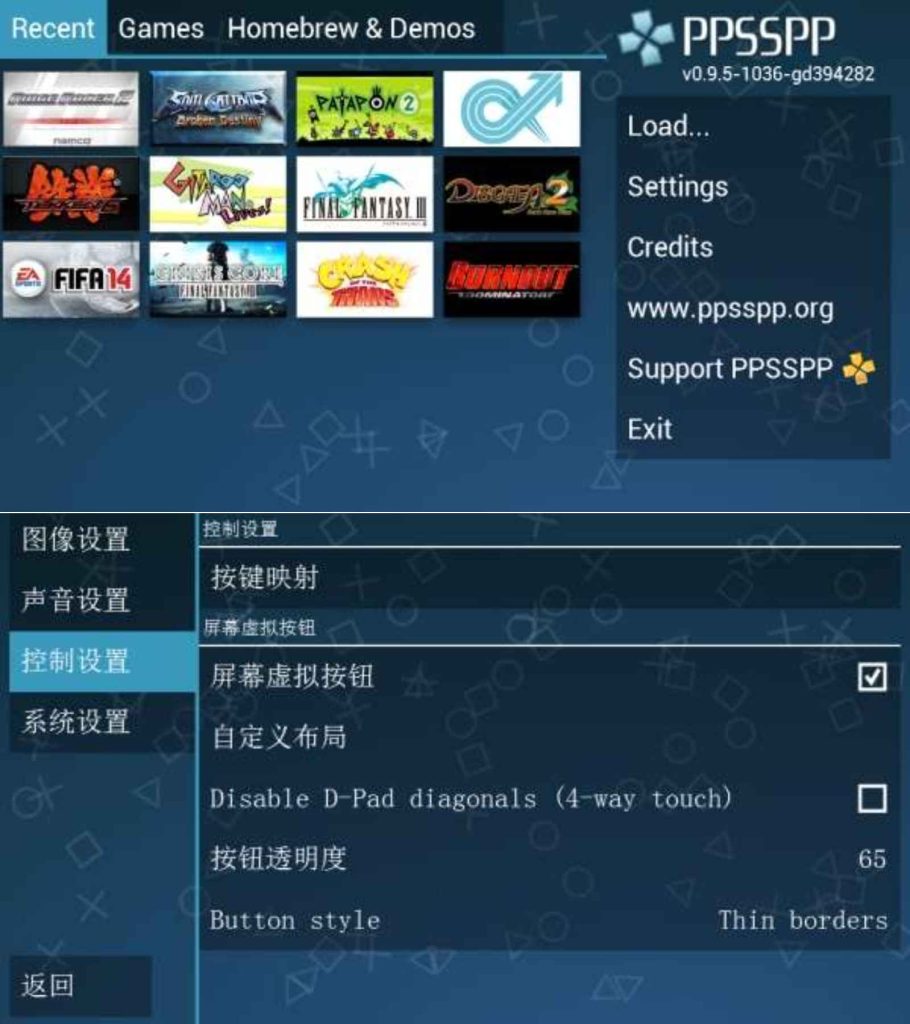 图片[1]-PPSSPP_1.16-老豆荚Oldpods