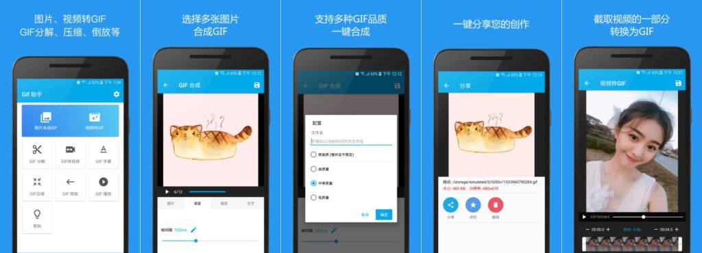 图片[1]-GIF助手v3.2.0-老豆荚Oldpods