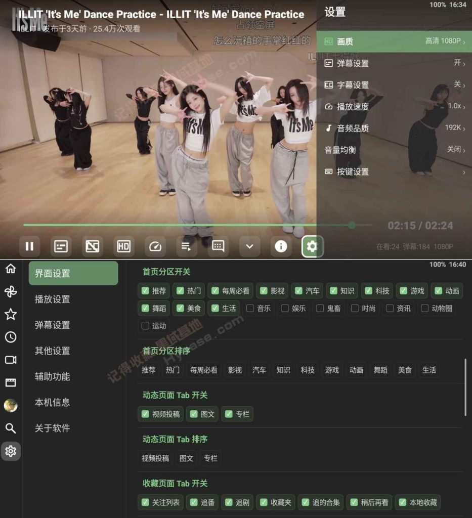 图片[1]-BT_0.9.29-老豆荚Oldpods
