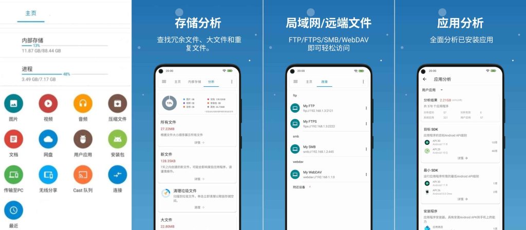 图片[1]-流舟文件v1.6.7-老豆荚Oldpods