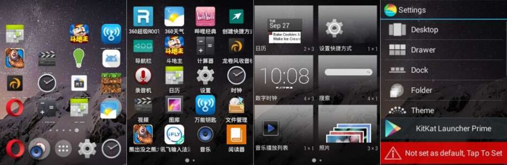图片[1]-KitKat Launcher_1.6.1-老豆荚Oldpods