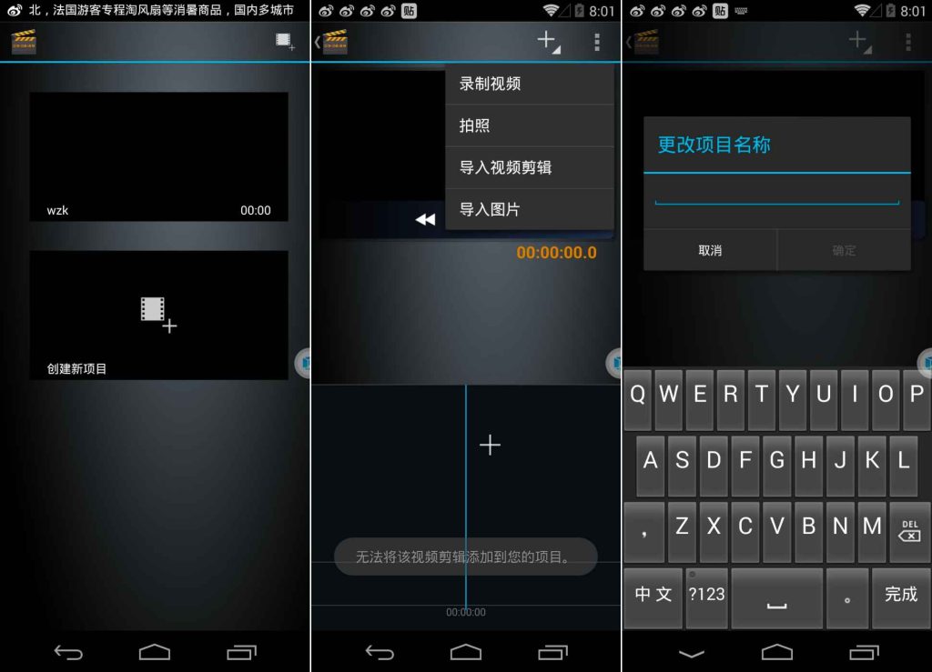 图片[1]-电影工作室v1.1-老豆荚Oldpods