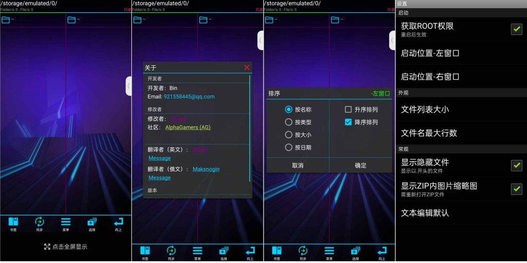 图片[1]-MT管理器v13.03.16 Future美化版-老豆荚Oldpods