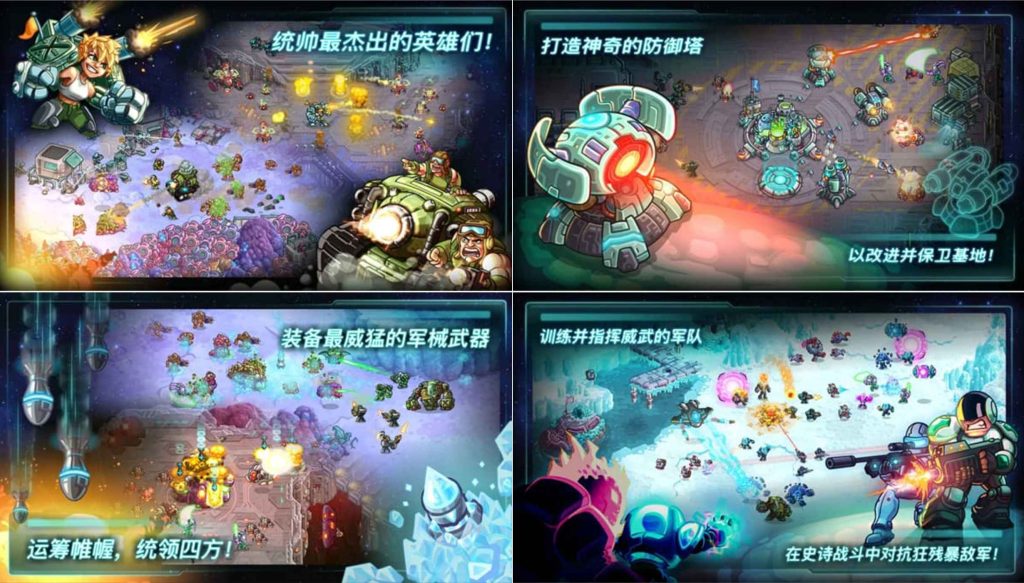 图片[1]-钢铁战队v1.5.13修改版-老豆荚Oldpods