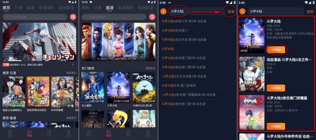 图片[1]-囧次元v1.5.8.0-老豆荚Oldpods