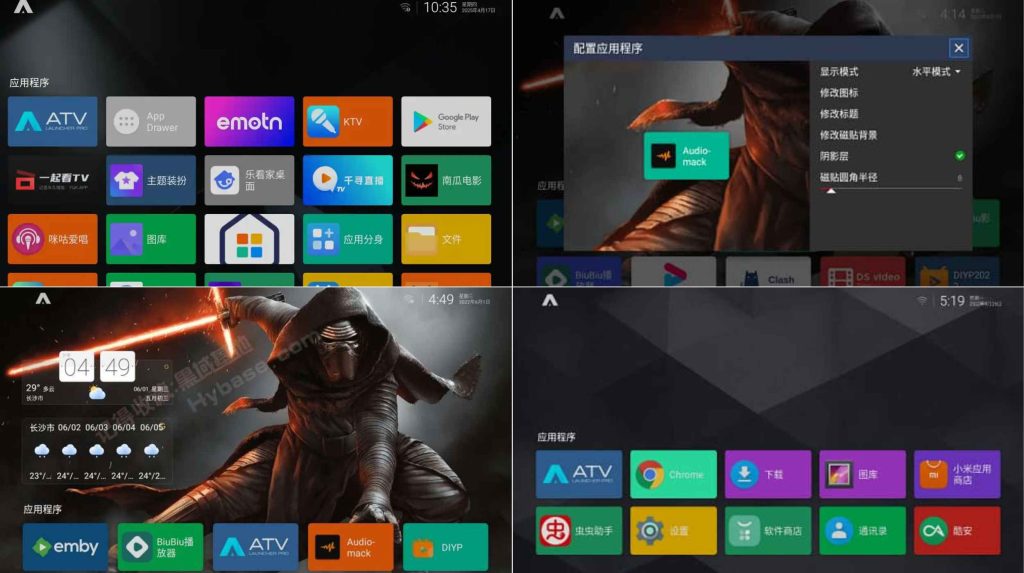 图片[1]-ATV桌面v0.1.9Pro-老豆荚Oldpods