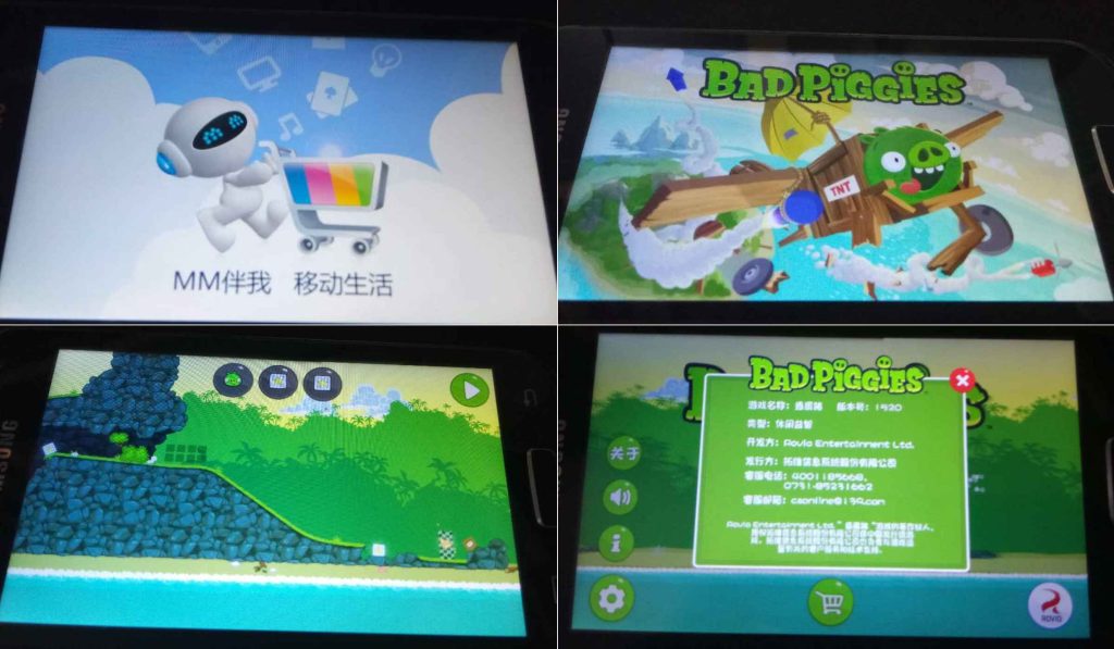 图片[1]-捣蛋猪v1.5.2-老豆荚Oldpods