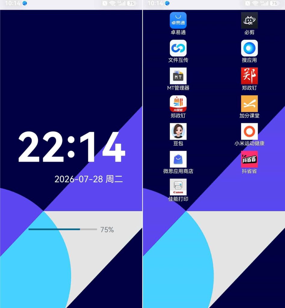图片[1]-AirLW_1.0.0-老豆荚Oldpods