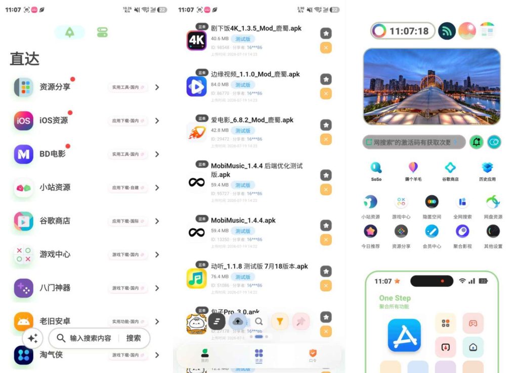 图片[1]-简市场Pure_4.2.8-老豆荚Oldpods