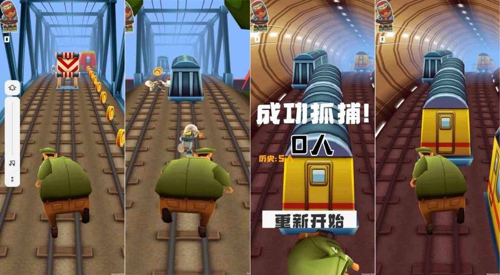 图片[1]-地铁抓捕v0.1.0-老豆荚Oldpods