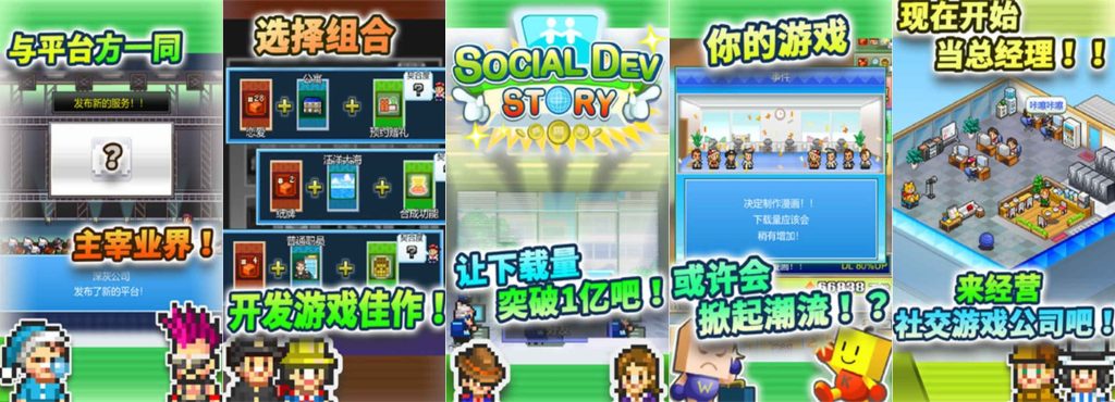 图片[1]-社交游戏梦物语v2.5.1-老豆荚Oldpods