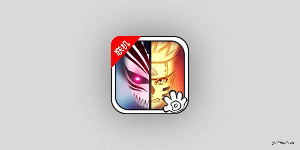 死神VS火影v3.3