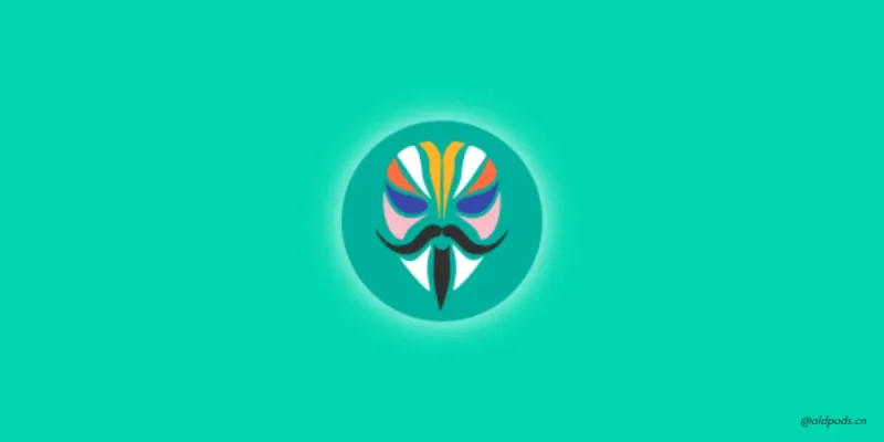Magisk_22.0-老豆荚Oldpods
