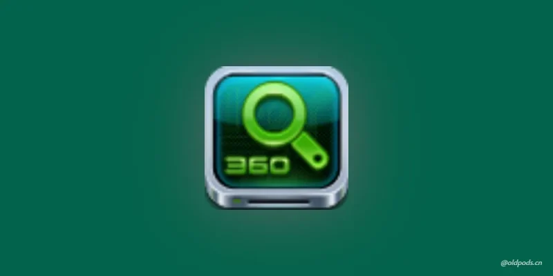 360跑分王v1.0.3.1026-老豆荚Oldpods