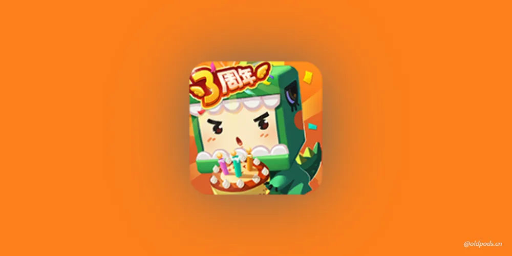 迷你世界v0.33.10纯净版